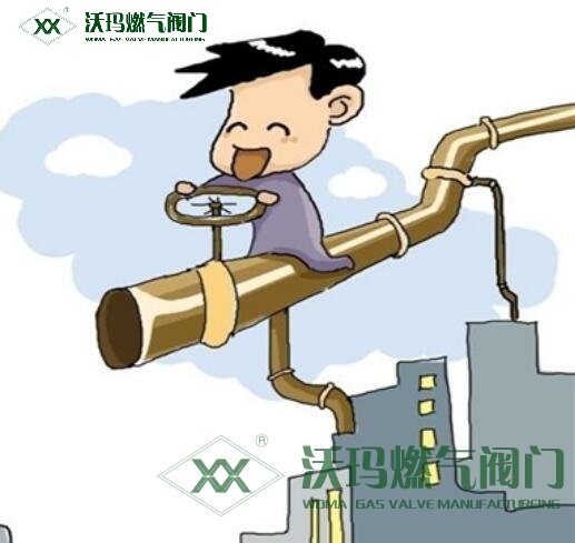 天然氣通氣需要符合哪些規(guī)范要求？有哪些國家相關(guān)規(guī)范？，